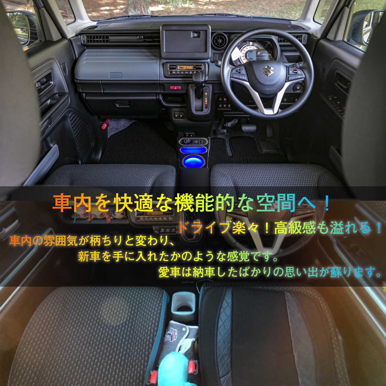 スペーシア ベースMK33V コンソールボックス 収納 SUZUKI SPACIA