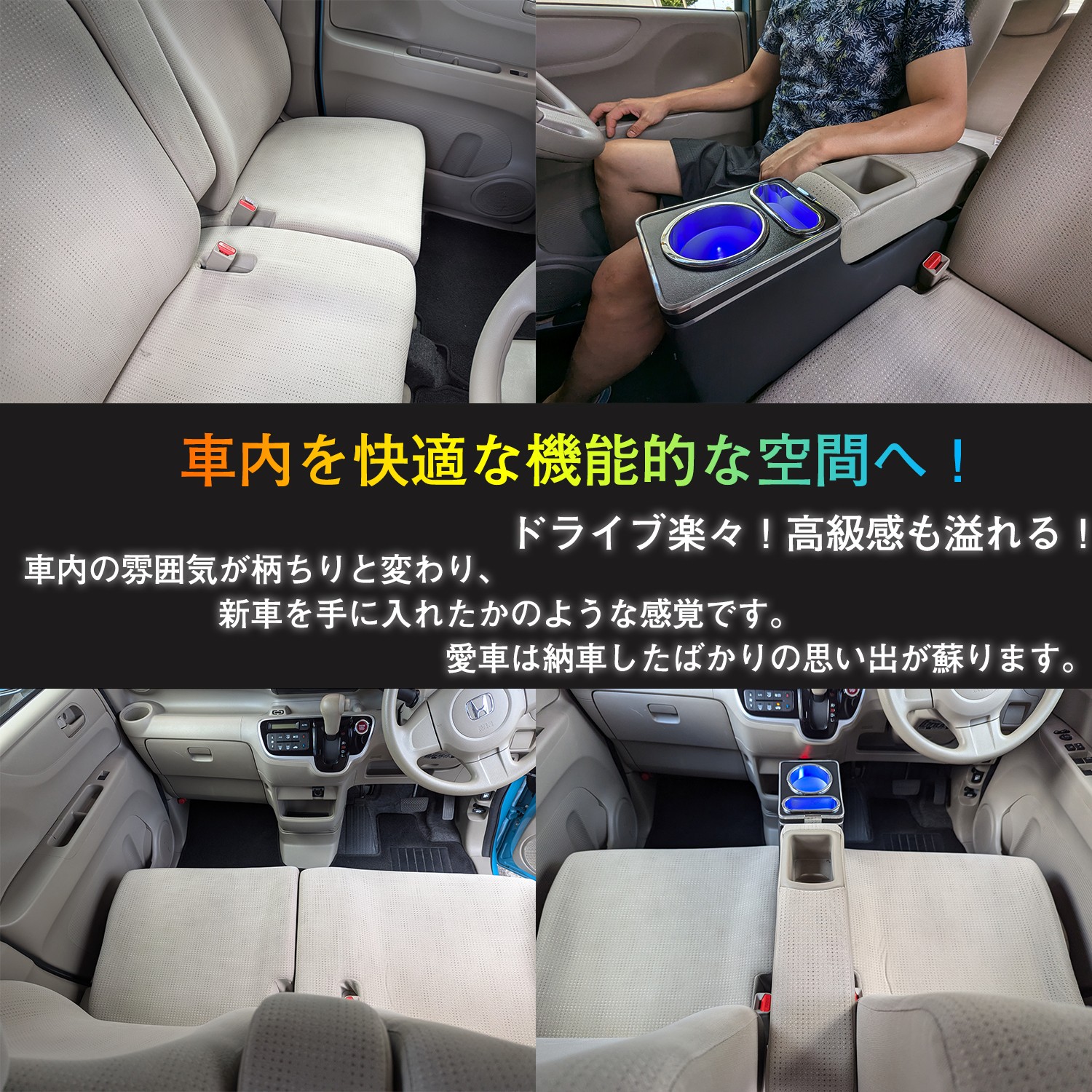 N-BOX JF5 JF6 コンソールボックス - N-BOXカスタム JF3 JF4 JF6