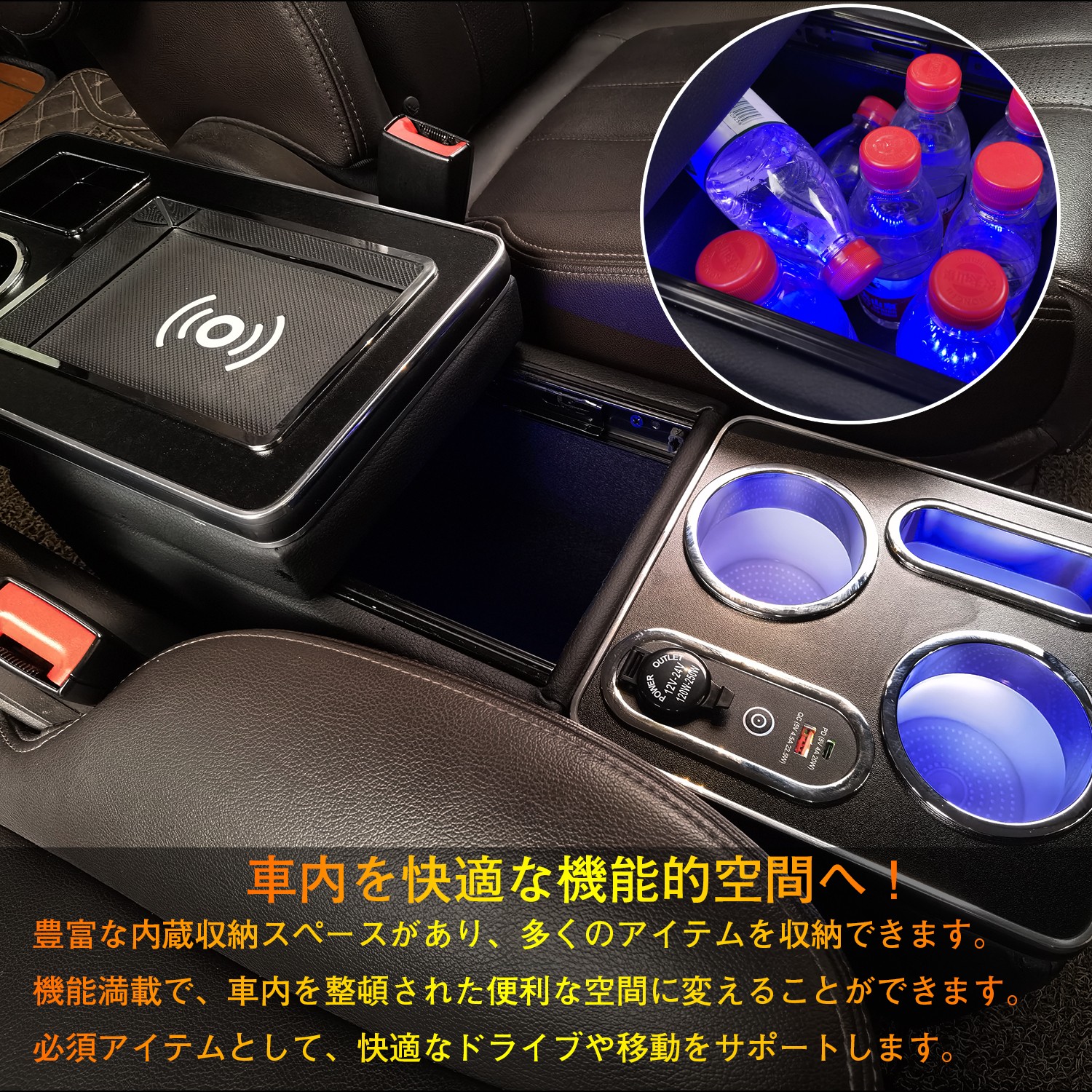 ヴォクシー ノア コンソールボックス ワイヤレス充電機能搭載 60/70/80