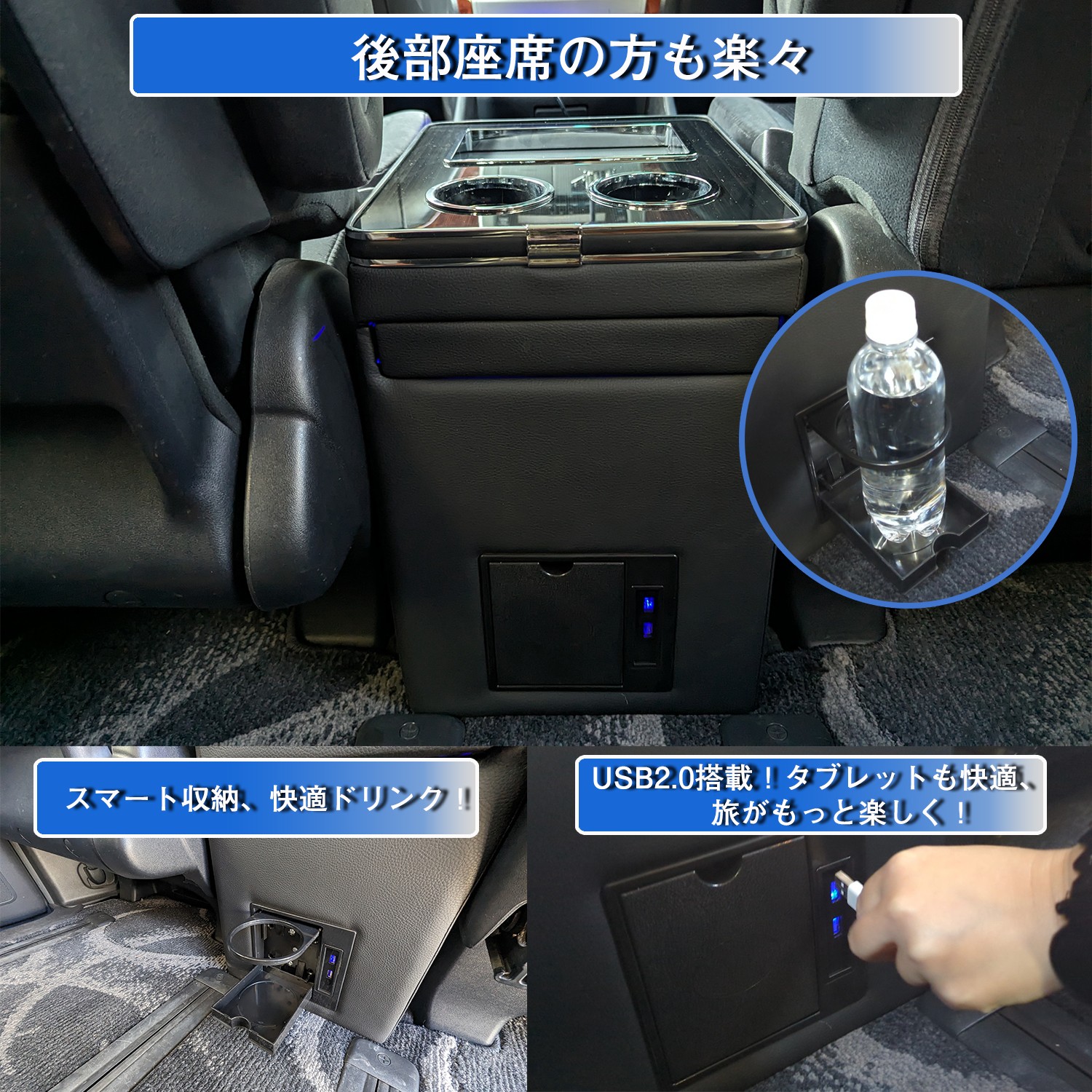 アルファード ヴェルファイア 20系 用 コンソールボックス センター