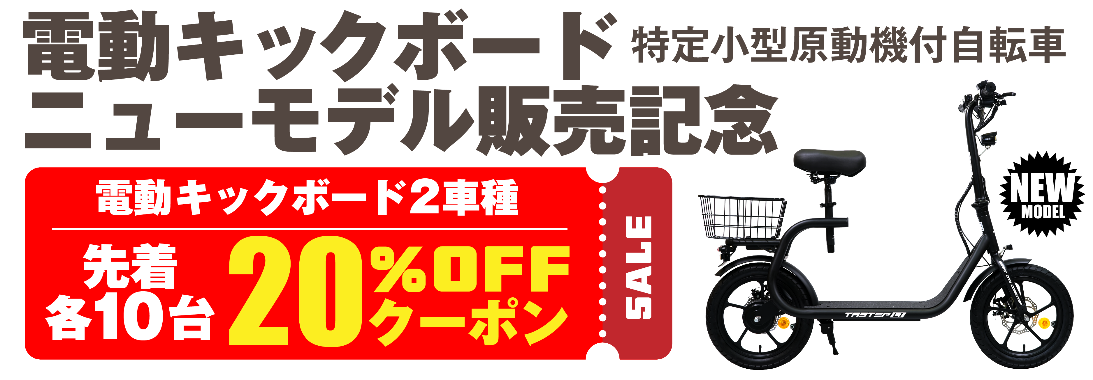自転車本舗ヤフーショッピング店 - Yahoo!ショッピング