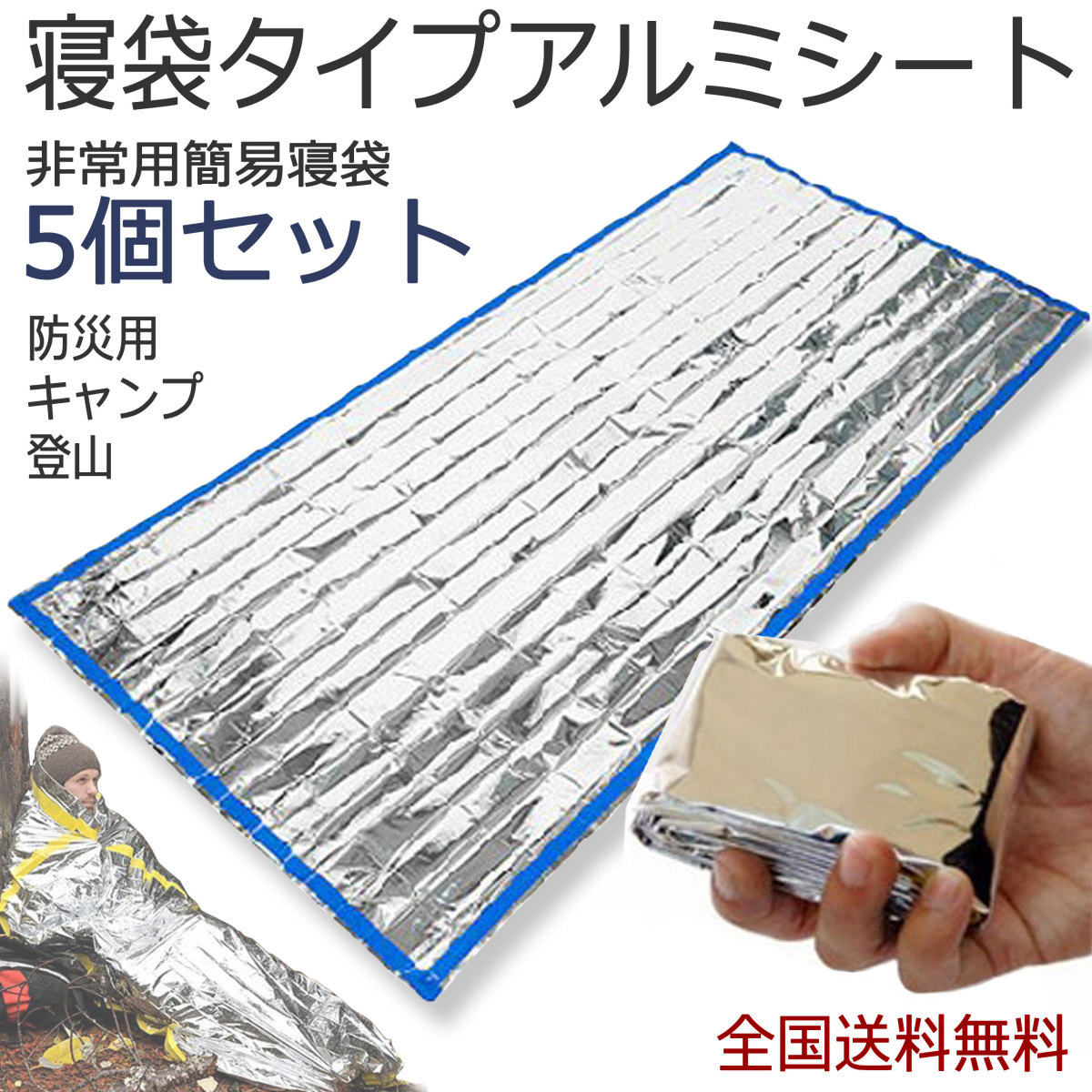 ヘリウムビビー 2.0 | Outdoor Research | アウトドアリサーチ