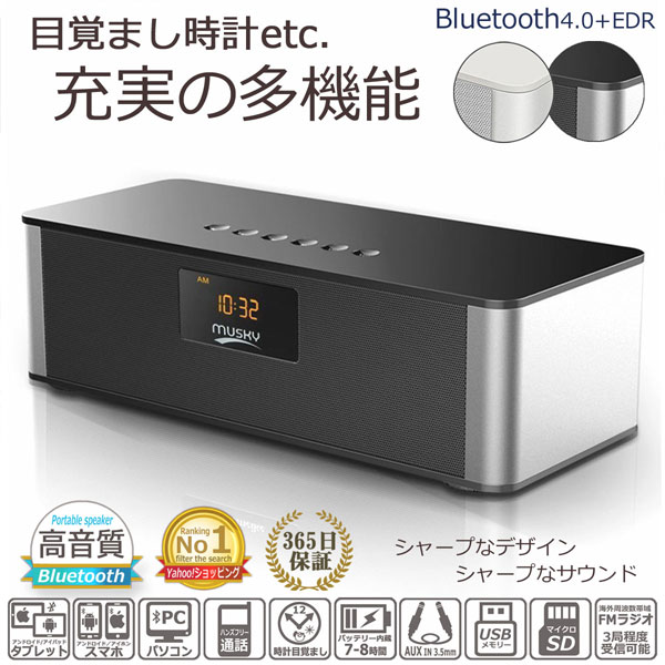 Bluetooth ブルートゥース スピーカー 小型 コンパクト スマホ ipad ワイヤレス 無線 接続 マイクロSD USBメモリー 音楽 再生 有線 AUX 端子 ステレオ｜alleygem｜02