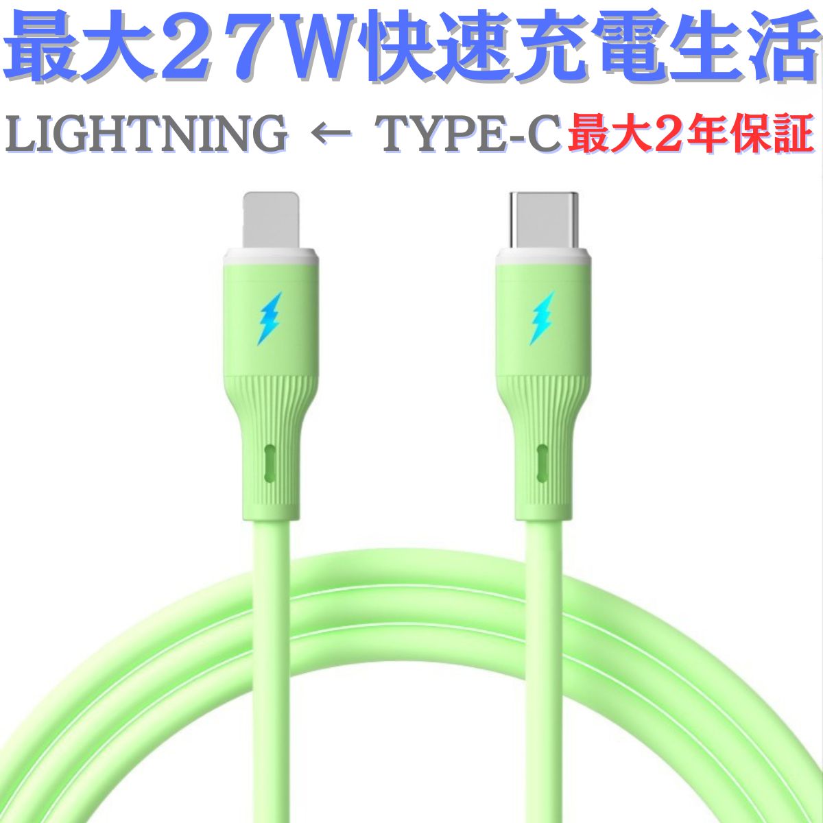 ipad 第9世代（PCケーブル、コネクタ）｜パソコン周辺機器 | スマホ 
