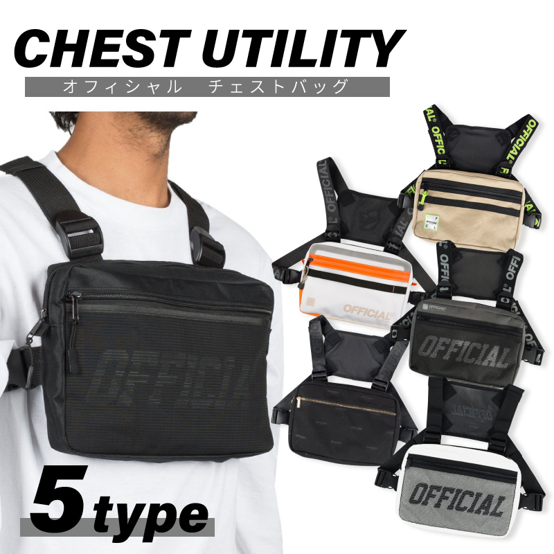 OFFICIAL/オフィシャル CHEST UTILITY チェストバッグ MELROSE TACTICAL DESERT ブラック ホワイト グレー