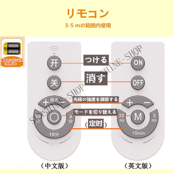 ランプ クマ ナイトライト 授乳用 給電式 夜間ライト 寝室 室内照明用 省エネ 常夜灯 明暗センサー リモコン付き タイマー マグネット付き  hHIkRhi41J, 家具、インテリア - www.gel-demenagement.fr