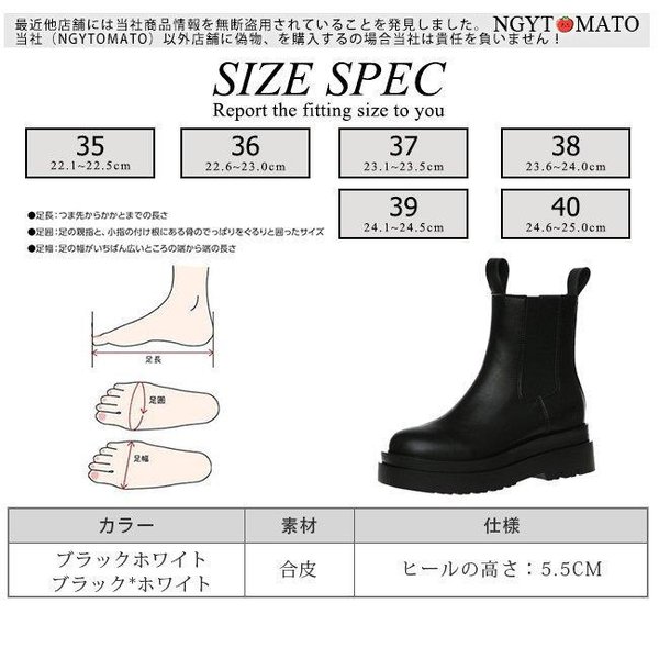 ショートブーツ レディース ぺたんこ ラウンドトゥ PU サイドゴア 厚底 プラットフォーム 黒 ブーツ ブーティ 歩きやすい 高級感 美脚 おしゃれ  カジュアル :allhq2111180186:SUNSHINE-SHOP - 通販 - Yahoo!ショッピング