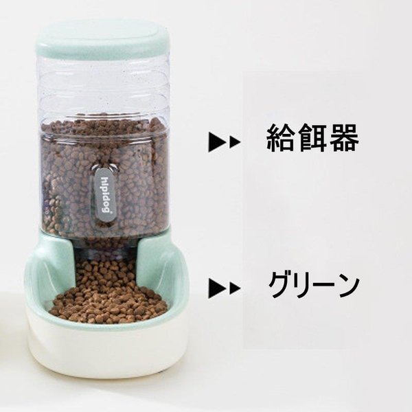 犬 猫 ディッシュ ペット用 自動給水器 自動 給餌器 給水器 ドッグ キャット Pet館 ペット館 7bcZCOVByW, 食器、餌やり、水やり用品  - www.opcergonomics.com.au