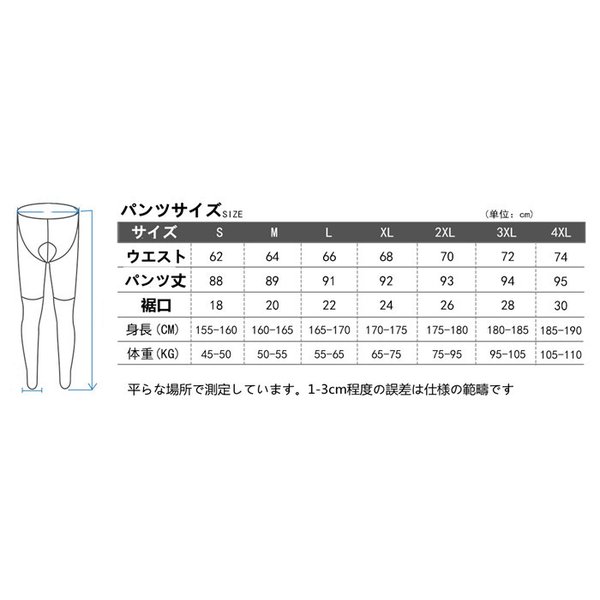 サイクルパンツ サイクリングパンツ ズボン メンズ ロングパンツ ビブパンツ 自転車ウェア パッド付き 自転車 ヨガ UVカット通気性 吸汗 速乾  :xrxa210326019:SUNSHINE-SHOP - 通販 - Yahoo!ショッピング