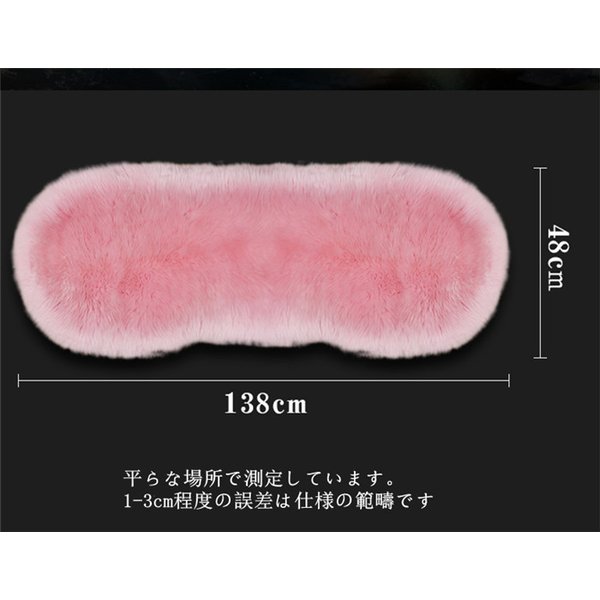 クッション ふわふわ 車用 座布団 カークッション 羊毛 車座布団 カー