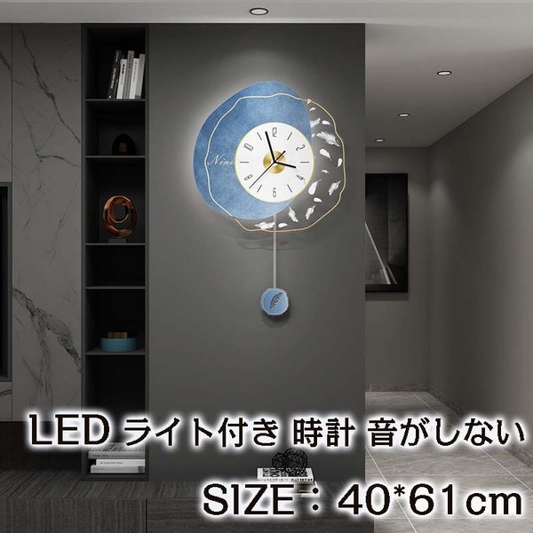 壁掛け時計 LED夜の光時計 振り子時計 光る クロック 北欧風 ライト付き 光明 モダン 新築祝い ギフト 電池 スイープ 静か 音がしない おしゃれ  :xrxsuqing250:SUNSHINE-SHOP - 通販 - Yahoo!ショッピング