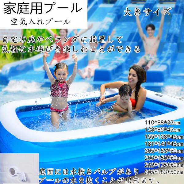 おしゃれ 短納期 プール 大型 空気入れ不要 ビニール 家庭用プール 子供用 折り畳み式 ビニールプール フレームプール 水遊び ベビープール キッズ  暑さ対策 海水浴