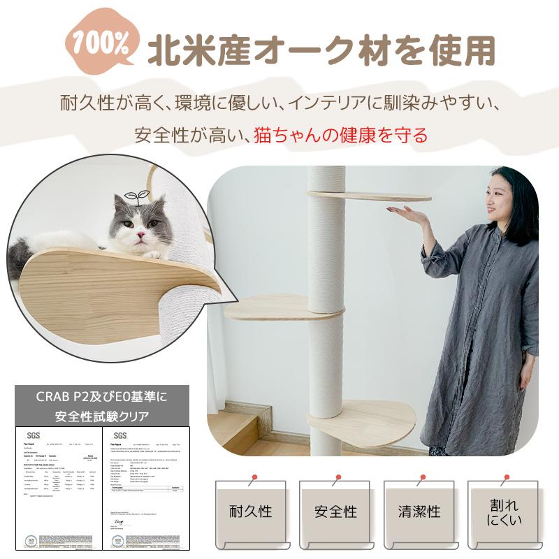 RAKU キャットタワー 突っ張り 木登りタワー 宇宙船ボウル付き