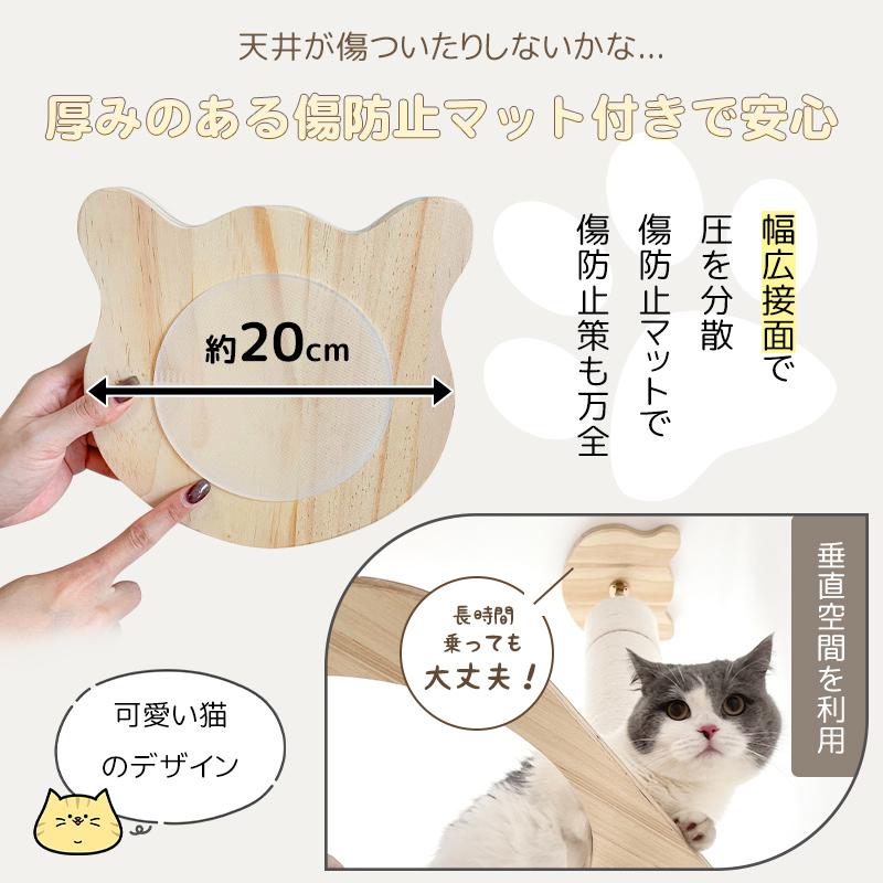 RAKU キャットタワー 突っ張り 木登りタワー 宇宙船ボウル付き