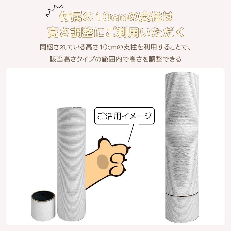 RAKU 限定10%OFF RAKU キャットタワー 突っ張り 木登りタワー 宇宙船