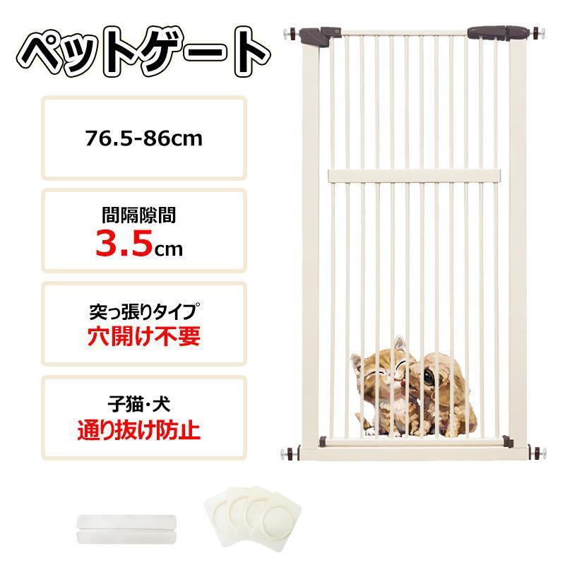 RAKU LINE追加で5%OFFクーポン ペットゲート 高さ140cmバージョン