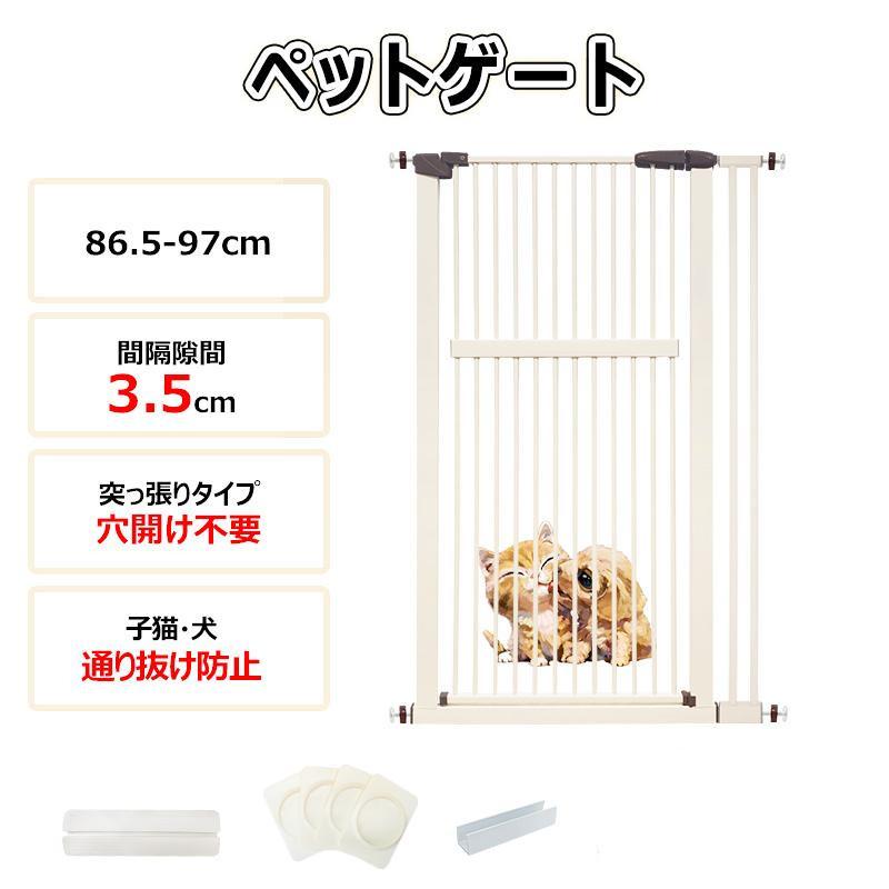 RAKU LINE追加で5%OFFクーポン ペットゲート 高さ140cmバージョン