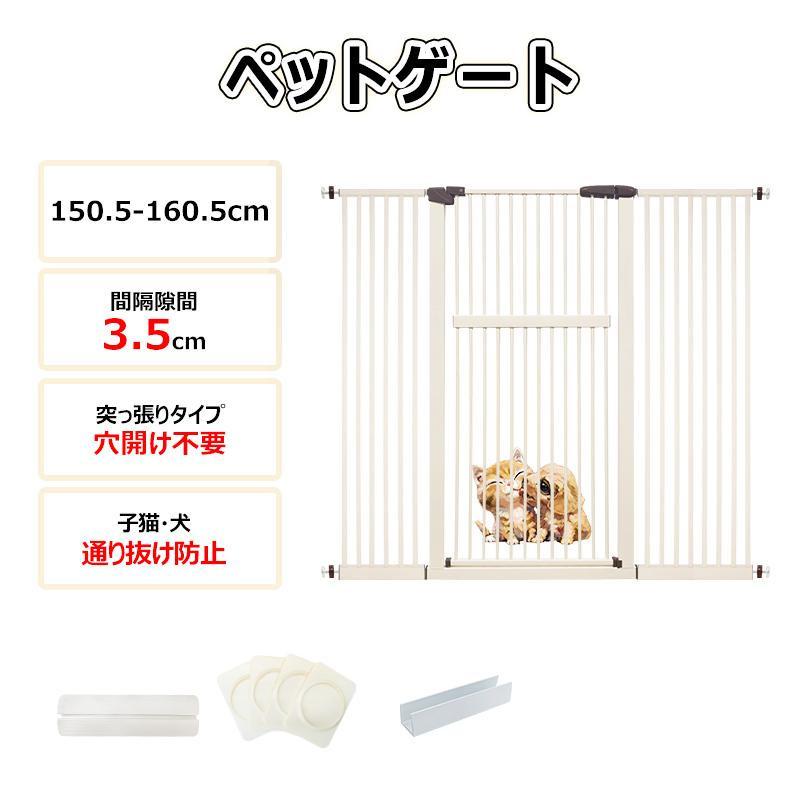 RAKU LINE追加で5%OFFクーポン ペットゲート 高さ140cmバージョン