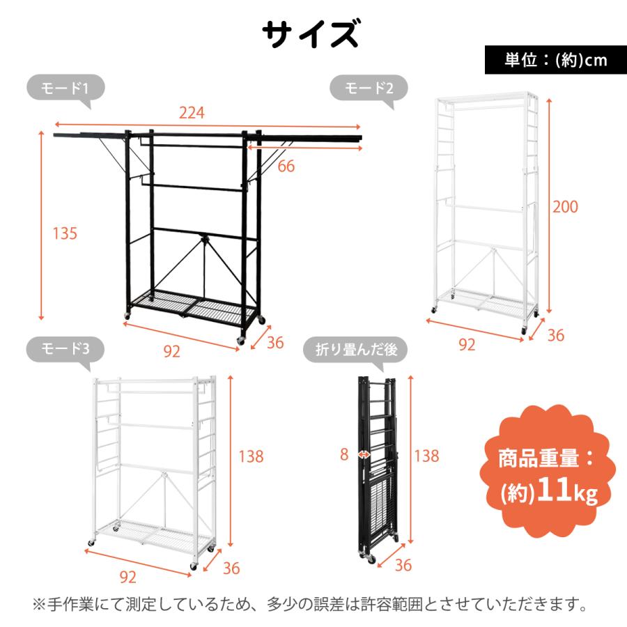 RAKU ハンガーラック 組立不要 スチールラック 折り畳み 高さ調節 高さ
