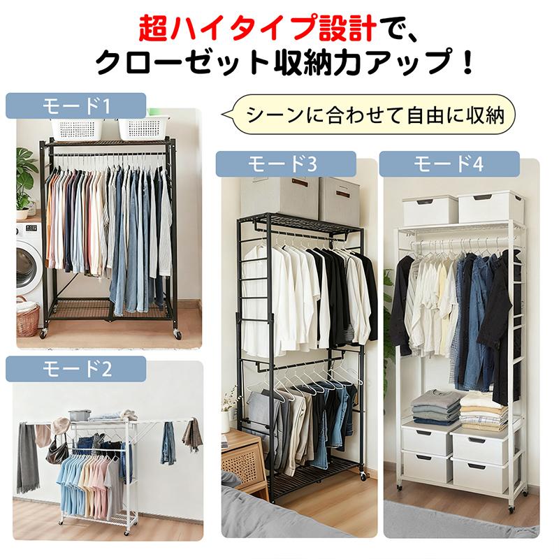 RAKU ハンガーラック 組立不要 スチールラック 折り畳み 高さ調節 高さ