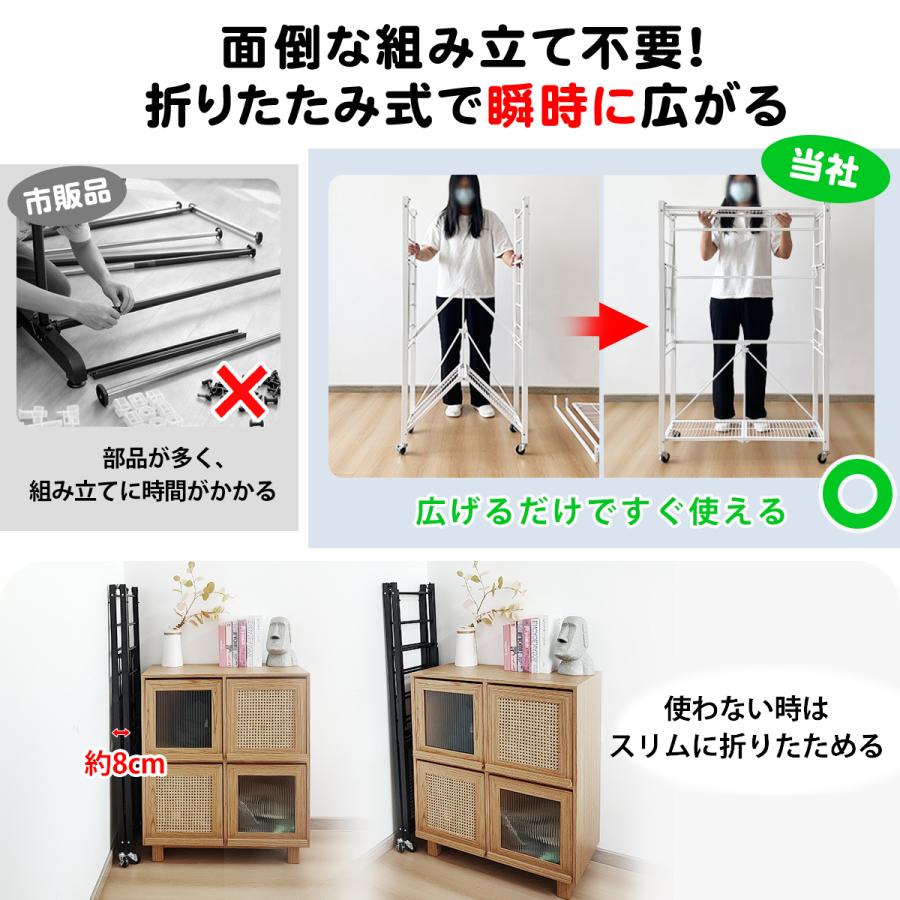 RAKU ハンガーラック 組立不要 スチールラック 折り畳み 高さ調節 高さ