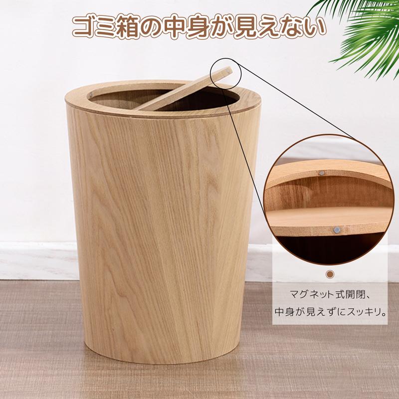 RAKU 木製ゴミ箱 木目調ゴミ箱 ダストボックス ゴミ箱 蓋付き インナー