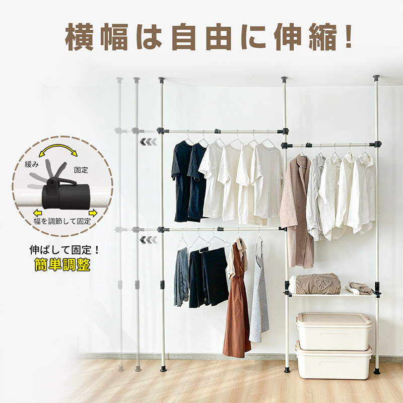 RAKU 突っ張り ハンガーラック 洋服ラック 高さ約192-270cm 幅約70