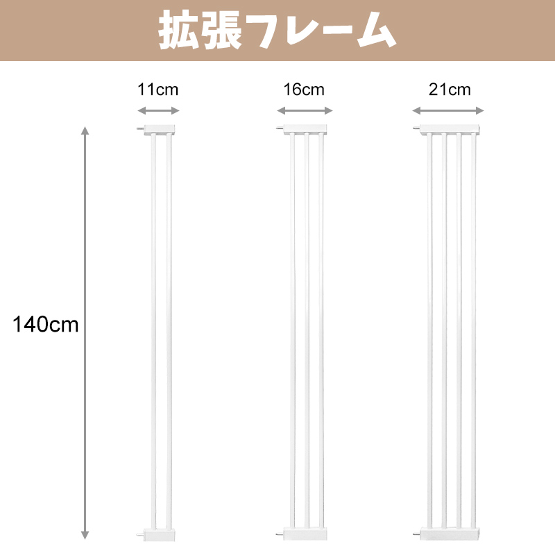 RAKU ペットゲート 高さ140cm 3.5cm柵間隔 取付幅76cm-125cm選択