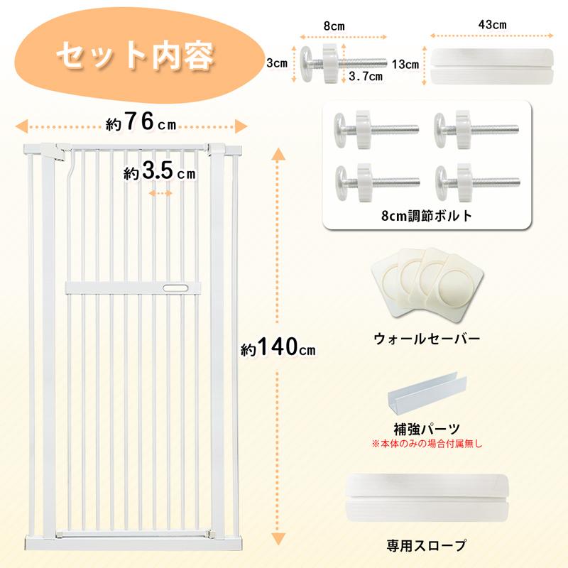 RAKU LINE追加で5%OFFクーポン ペットゲート 高さ140cm 3.5cm柵間隔