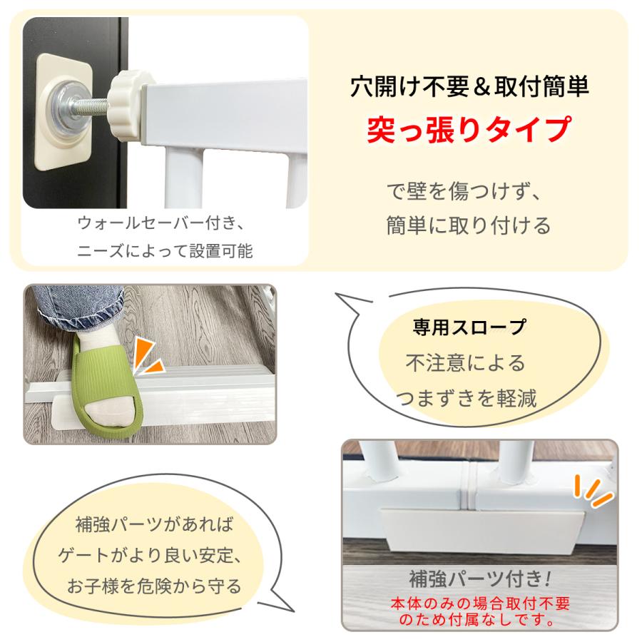 RAKU LINE追加で5%OFFクーポン ペットゲート 高さ140cm 3.5cm柵間隔