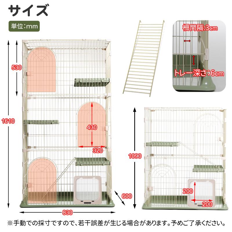 RAKU 限定5%OFF RAKU 猫ケージ 大型 キャットケージ 猫ハウス 2段 3段