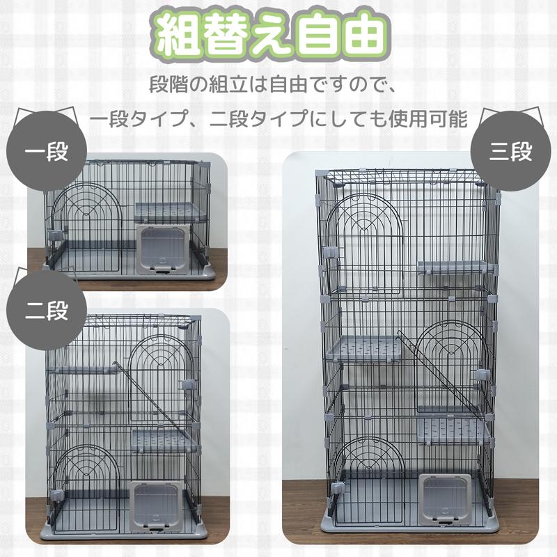RAKU LINE追加で5%OFFクーポン 猫ケージ 大型 キャットケージ 猫ハウス