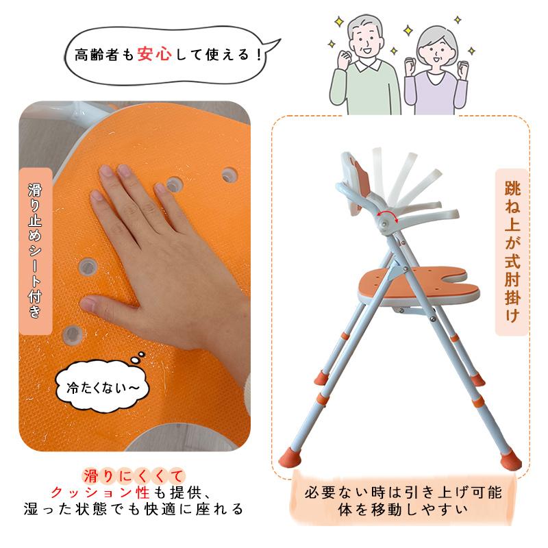 RAKU シャワーチェア バスチェア 高さ調節可能 6段階 折り畳み式 跳ね