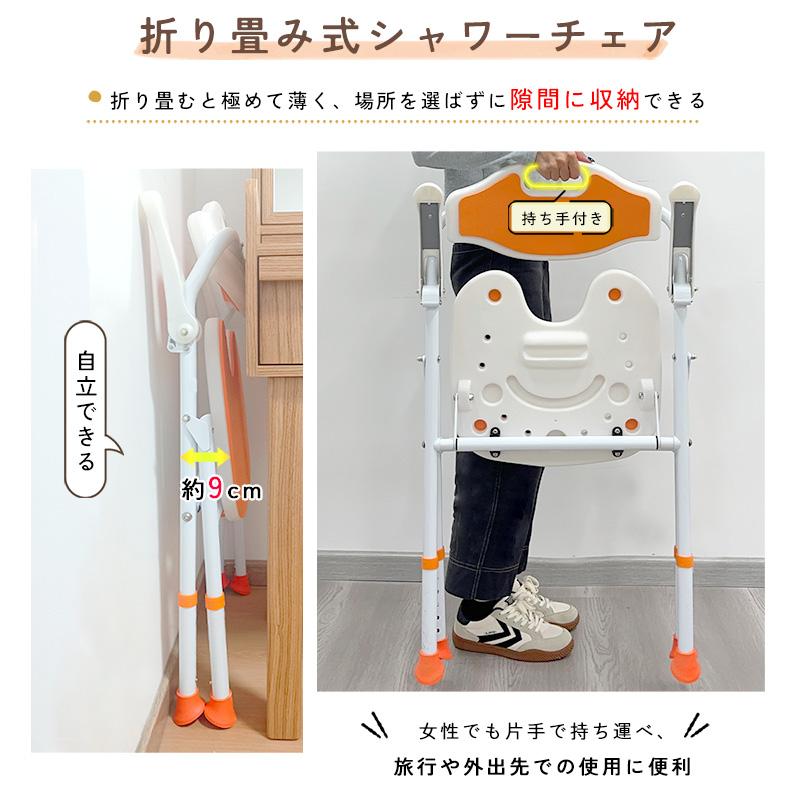 RAKU シャワーチェア バスチェア 高さ調節可能 6段階 折り畳み式 跳ね