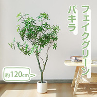 TANGKULA 観葉植物 フェイク 120cm 2本 フェイクグリーン 人工観 Amazon｜TANGKULA 人工 観葉植物 180cm フェイク 大型 竹 フェイク