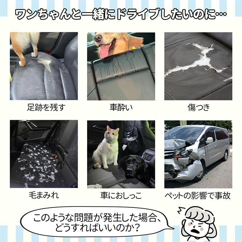 RAKU 車ペットシート ペット用防水ドライブシート 600D
