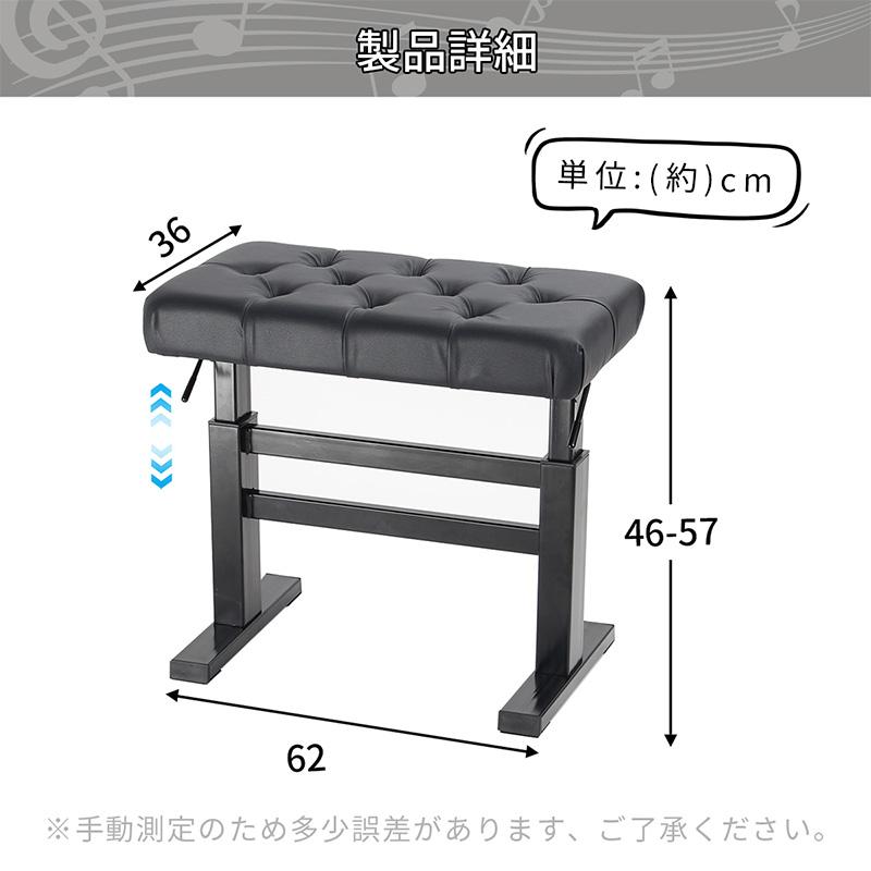 RAKU ピアノ椅子 ピアノベンチ ピアノイス ガス圧式 高さ調整可能