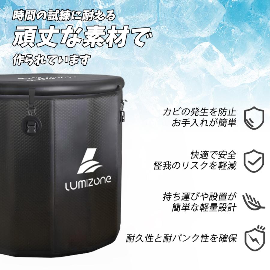 RAKU アイスバス ポータブル浴槽 膨張式 折りたたみ 450L 特大 一人/二