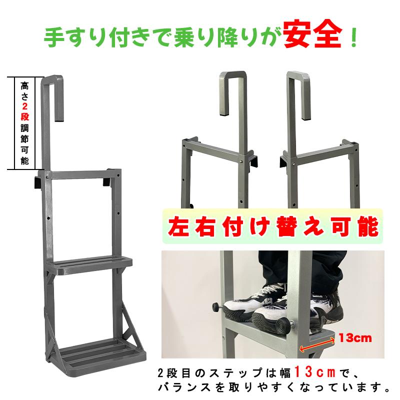 RAKU 【LINE追加で5%OFFクーポン】トラックステッパー トラック
