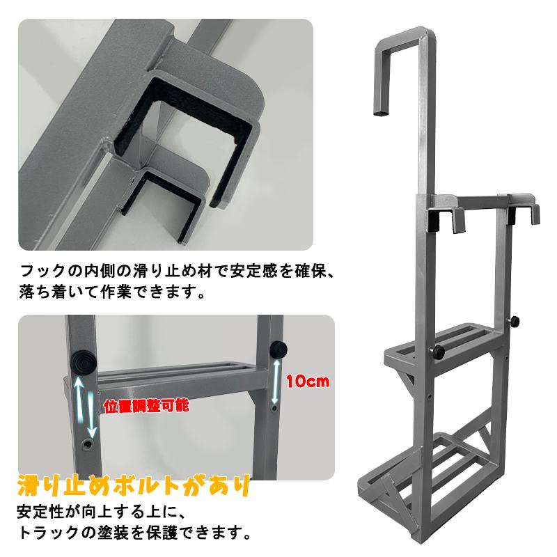 RAKU 【LINE追加で5%OFFクーポン】トラックステッパー トラック