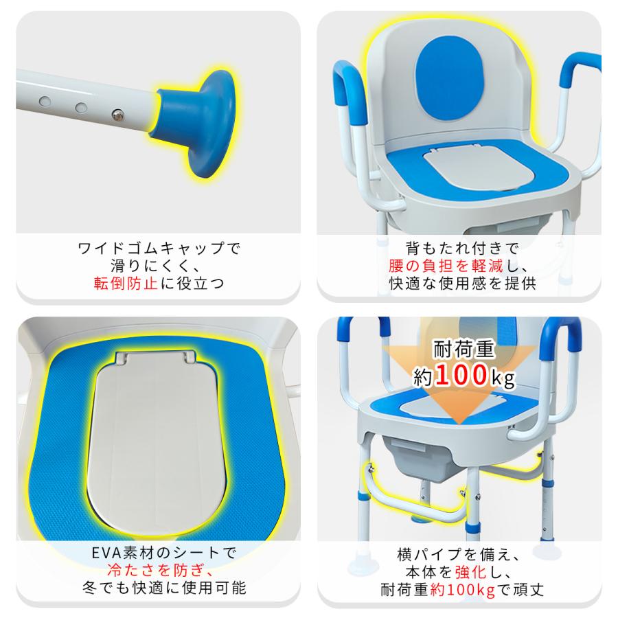RAKU ポータブルトイレ 介護用 スライド式バケツ 高さ5段階調節 二つの