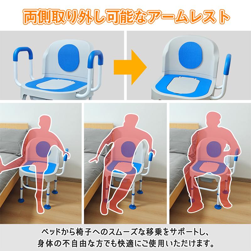 RAKU ポータブルトイレ 介護用 スライド式バケツ 高さ5段階調節 二つの