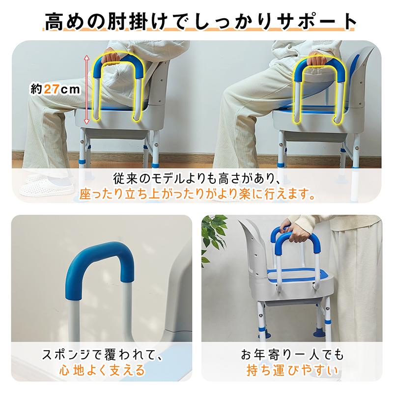 RAKU ポータブルトイレ 介護用 スライド式バケツ 高さ5段階調節 二つの