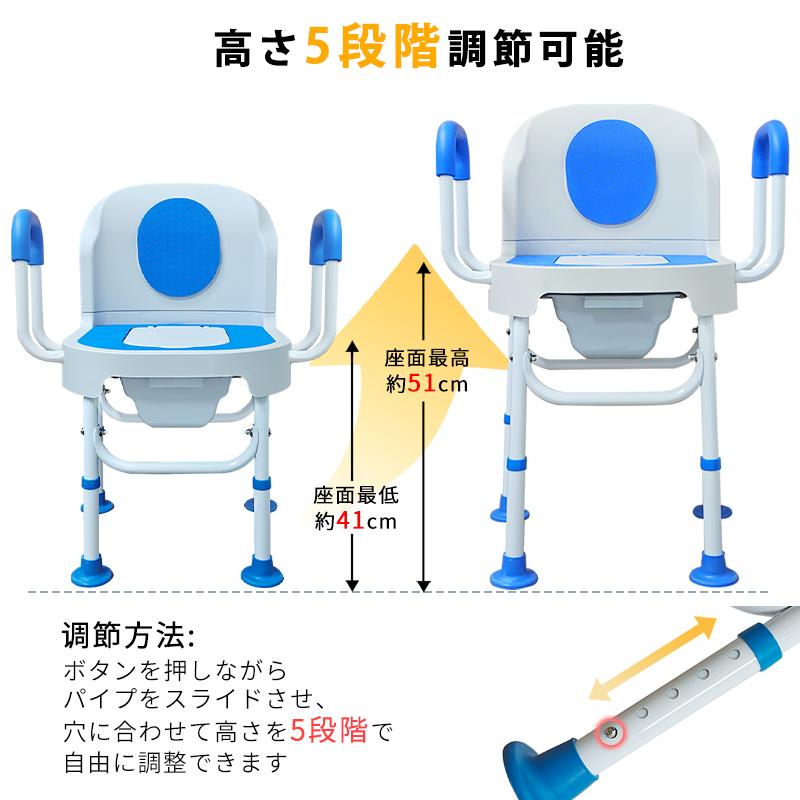 RAKU ポータブルトイレ 介護用 スライド式バケツ 高さ5段階調節 二つの