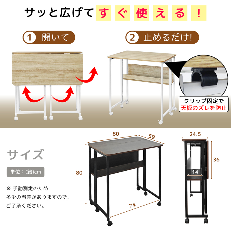 RAKU 【限定5%OFFクーポン】RAKU 折りたたみデスク パソコンデスク