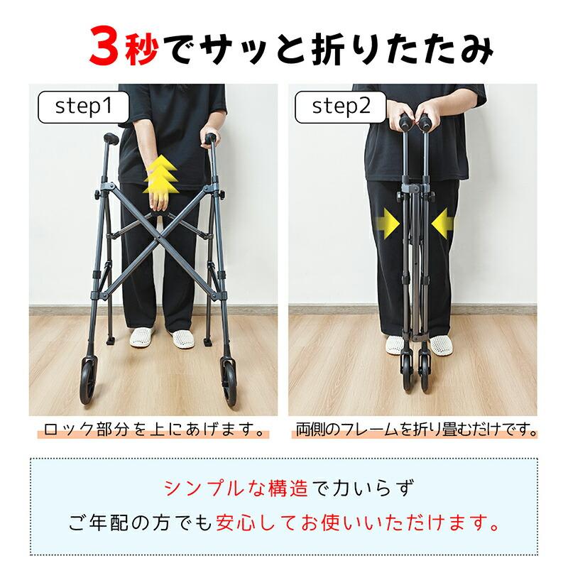 アルミ製歩行器 グリップ付き　折りたたみ式 Amazon | 楽々健 折り畳み式歩行器 アルミ製 歩行補助器 高さ