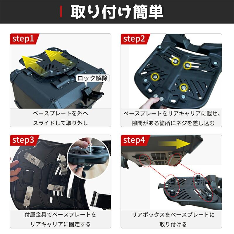 RAKU 【限定5%OFFクーポン】RAKU バイク リアボックス 45L PP 防水防塵