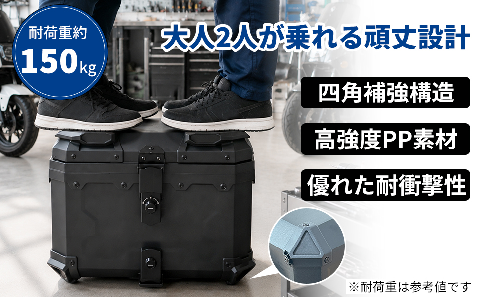 RAKU 【限定5%OFFクーポン】RAKU バイク リアボックス 45L PP 防水防塵