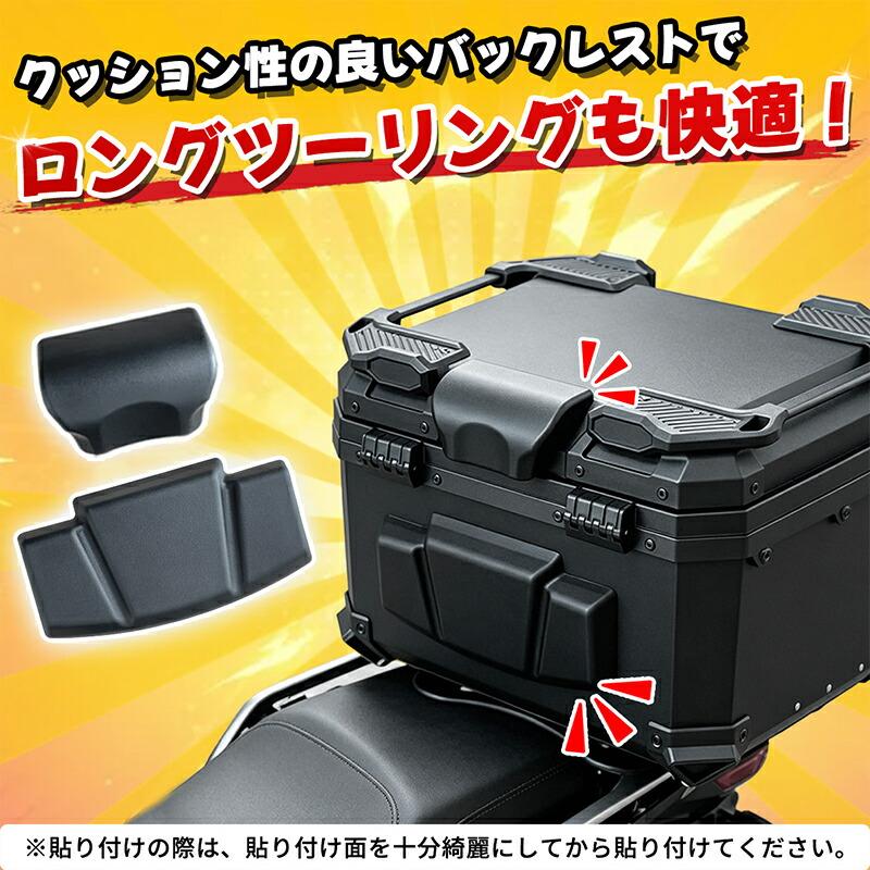 RAKU 【限定5%OFFクーポン】RAKU バイク リアボックス 45L PP 防水防塵