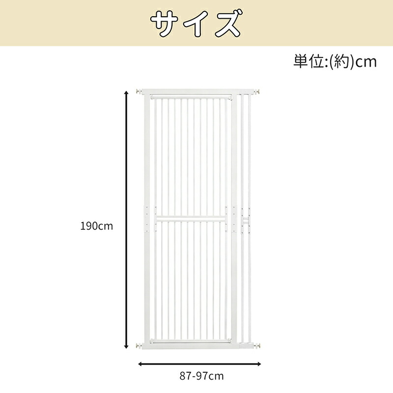 RAKU LINE追加で5%OFFクーポン ペットゲート 突っ張り 高さ190cm 3.5cm